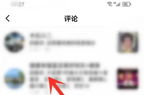 抖音精選查看評論回復(fù)教程-景澄手游網(wǎng)