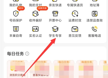起點讀書APP自動訂閱功能設置指南-景澄手游網