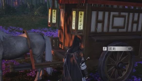 燕云十六聲清河花海隱藏任務(wù)怎么做?攻略