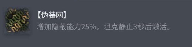 偽裝網(wǎng)界面 619×152