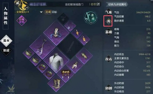 進入自動吃藥設置