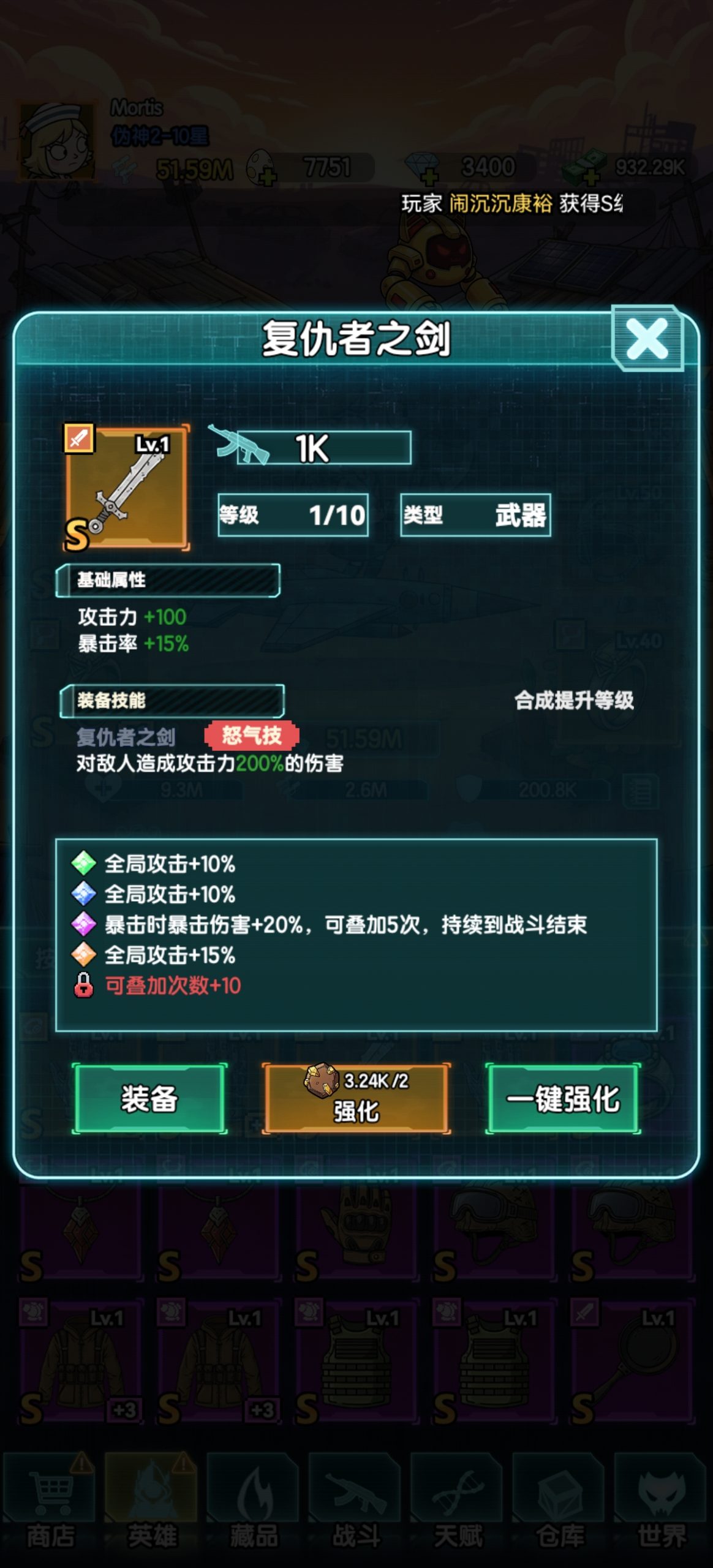 詭秘搜物資：暴擊流構筑思路-景澄手游網