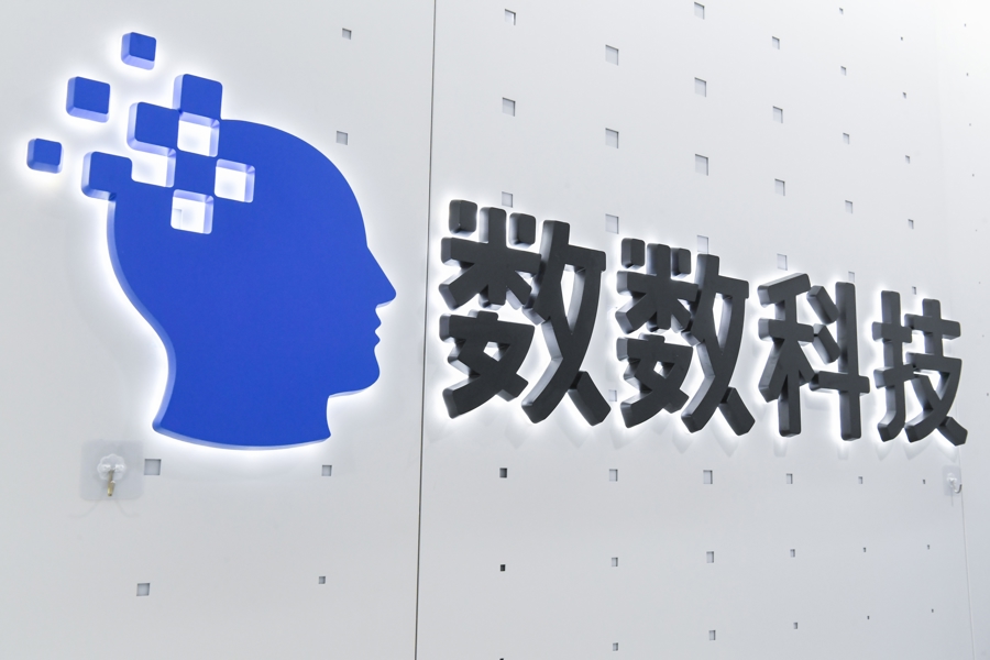 游戲公司如何精準(zhǔn)洞察玩家?數(shù)數(shù)科技來(lái)助力