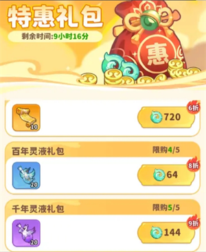 魔寵降臨法寶系統玩法詳解-景澄手游網