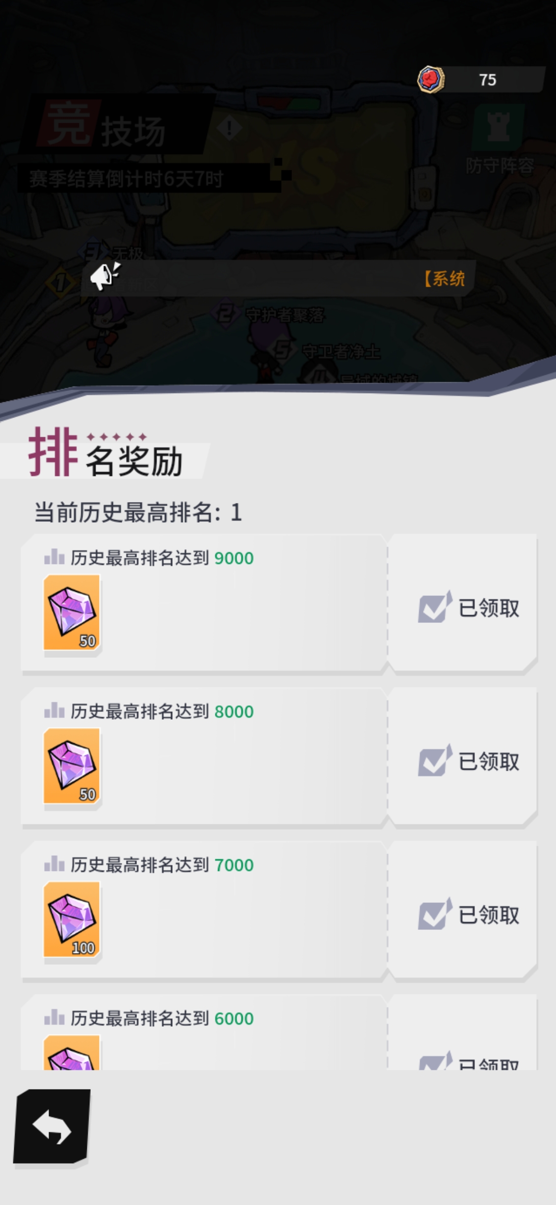 邊緣星球怎么玩?新手詳細(xì)攻略分享