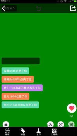 天天向商視頻制作全攻略：從剪輯到特效的完整流程-景澄手游網(wǎng)