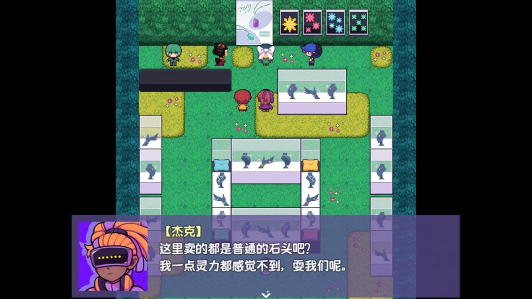 《提西探險社》何時發(fā)售?2025年4月30日