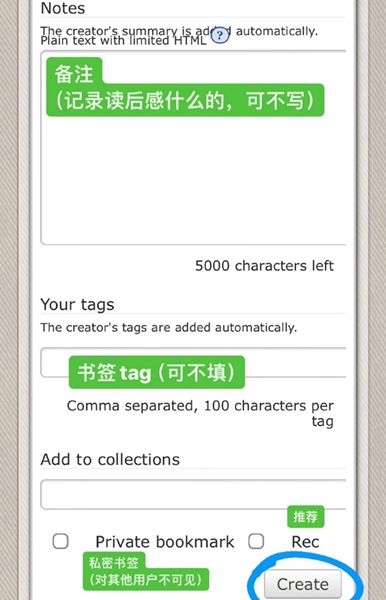 ao3怎么用書簽?標記已讀未讀方法介紹