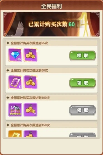 《光隙解語》爬塔系統(tǒng)全解析：策略與挑戰(zhàn)的完美結(jié)合-景澄手游網(wǎng)