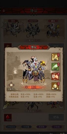 霸迭示意圖