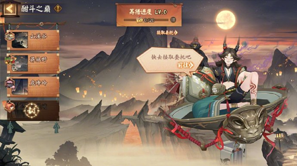 陰陽師神醉綺宴有哪些玩法?活動攻略