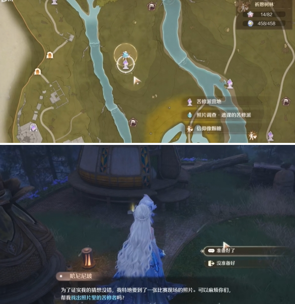 任務(wù)位置