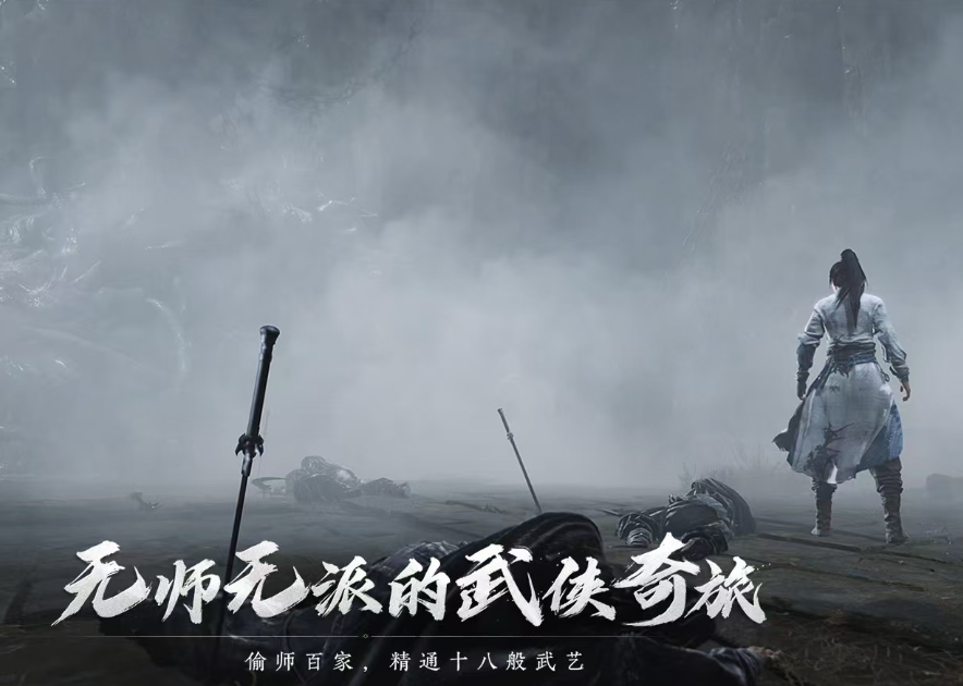 黃毛角色