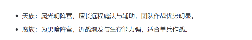 永恒之塔2開服必看：3個神器工具+開荒秘籍，1分鐘起飛-景澄手游網