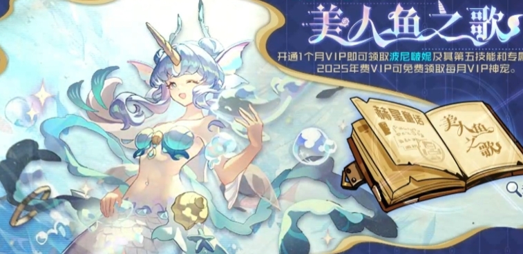 《賽爾號巔峰之戰》波尼啵妮技能玩法全攻略-景澄手游網