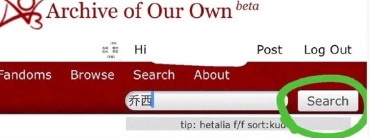 ao3如何高效搜索？詳細步驟教你-景澄手游網