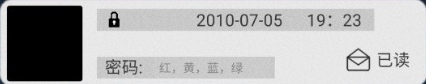 詭船謎案2如何通關?詳細攻略