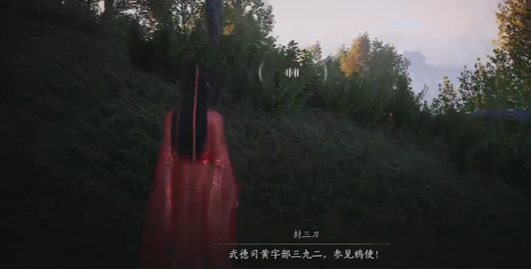 燕云十六聲鳥盡弓藏任務怎么過?攻略詳解