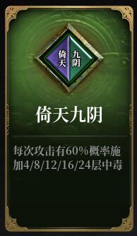 綠色技能示例