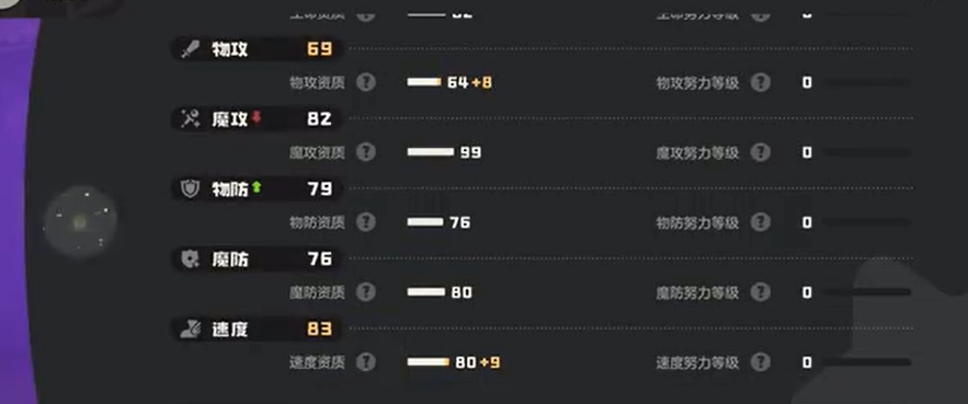 洛克王國(guó)暗影靈面怎么樣?全面解析來(lái)襲