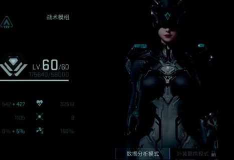 鐳明閃擊：戰力飆升三件套-景澄手游網