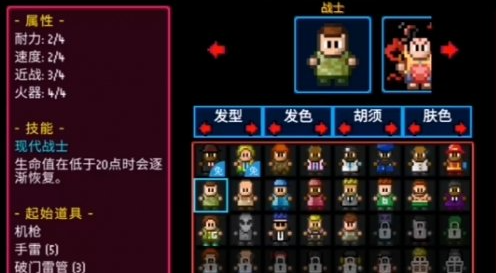 T0角色技能演示