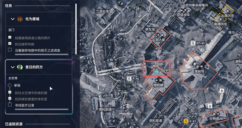 《ARC Raiders》昔日的藥方：30秒搞定的隱藏任務-景澄手游網