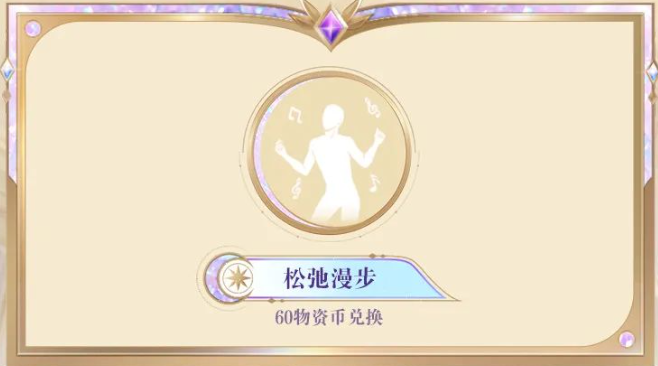 表情動作示意圖