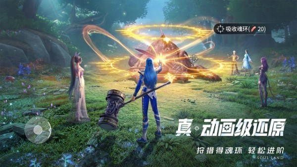 昊天秘境總覽 (600×338)