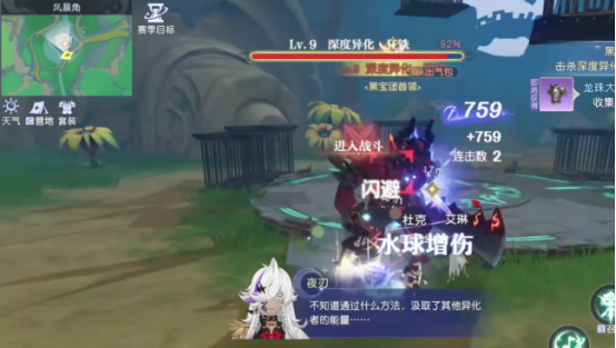 悠星大陸決斗怎么玩?新手詳細攻略
