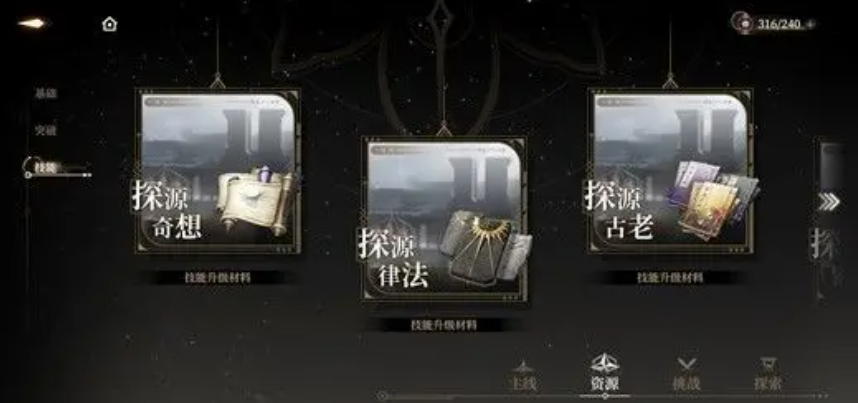 如何合成黑色信標(biāo)?全面條件解析