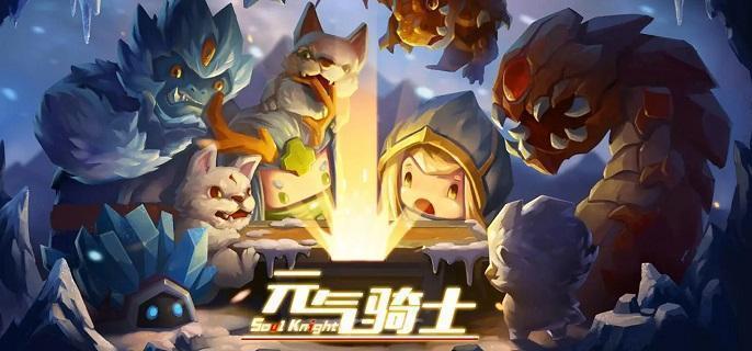 元?dú)怛T士打鐵節(jié)武器進(jìn)化全攻略：超合成武器成長(zhǎng)體系詳解-景澄手游網(wǎng)