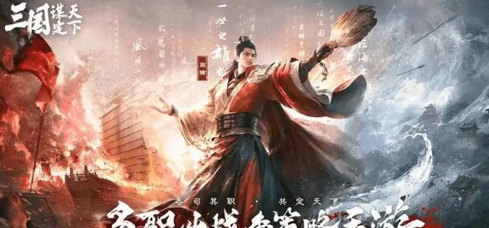 三國謀定天下，曹純虎豹騎如何搭配陣容？攻略-景澄手游網