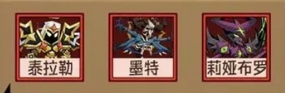 英雄沒有閃怎么玩痛割流血流?搭配攻略