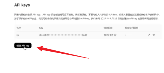 如何高效運用deepseek王炸組合?