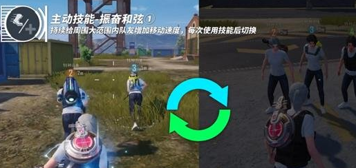 天籟之音振奮和弦技能圖