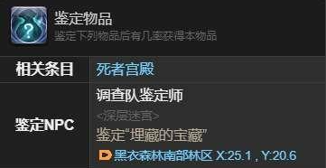 ff14奧猴寶寶寵物如何獲取?多種途徑介紹