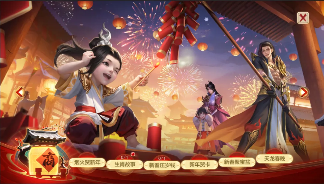 保存2024,打開2025!全新主題月來襲,簽到領豪禮!