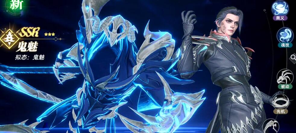 坦克流魂環示意圖