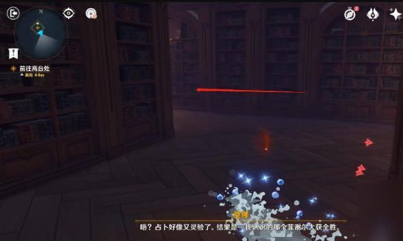 第三個岔路口示意圖