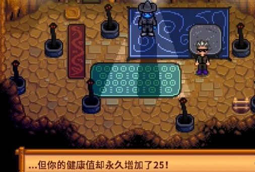 星露谷物語(yǔ)秘密紙條10怎么得?獲取途徑攻略