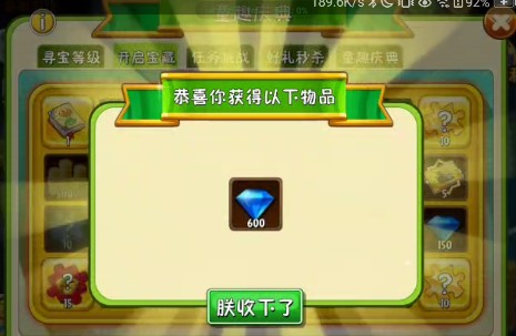 創(chuàng)意庭院玩法示意圖