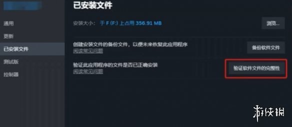 《消逝的光芒：困獸》卡頓解決方案-景澄手游網(wǎng)