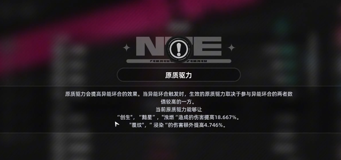 混頻操作界面
