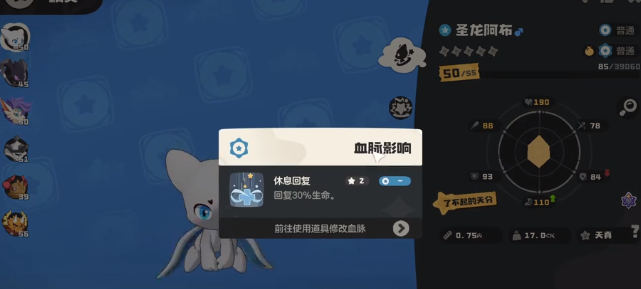 物理攻擊流技能示意圖