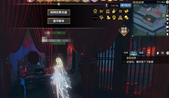 逆水寒貼花黃獲取：30秒搞定！鏡子前按F直接拿-景澄手游網