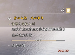 青鋒化作傷人劍
