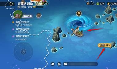 航海王壯志雄心東區海域強風天氣解除攻略-景澄手游網