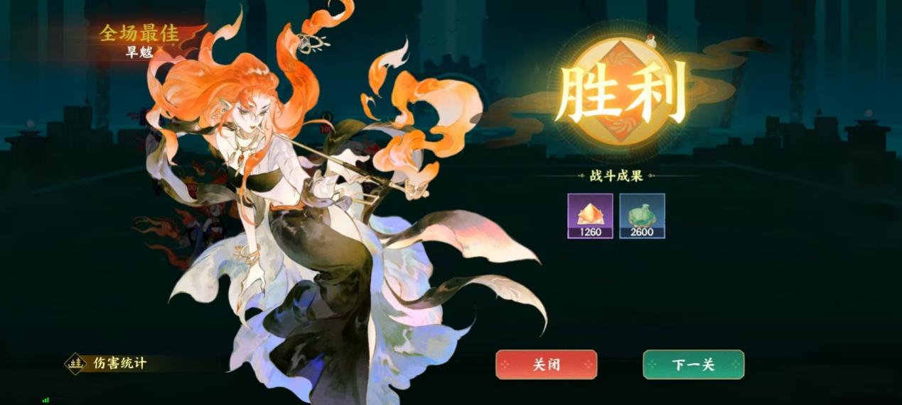 指間山海PVE炎獄永動隊搭配攻略-景澄手游網