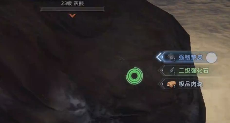 資源收集與武器制作